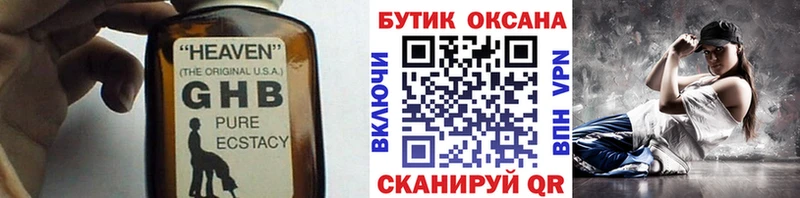 Бутират вода  Бирск 