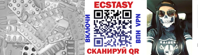 Экстази MDMA  Бирск 