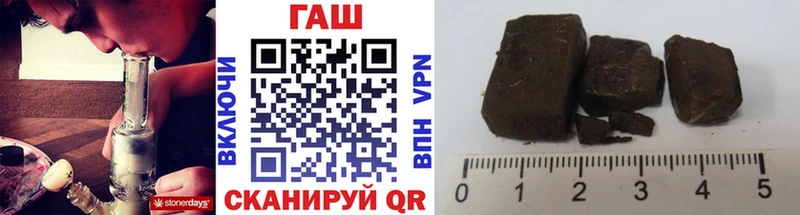 ГАШИШ Изолятор  Бирск 