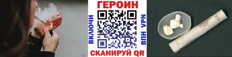 ГЕРОИН Афган  Бирск 