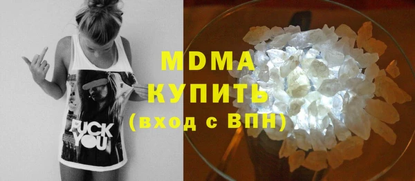 COCAINE Новодвинск