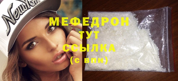 прущая мука Балабаново