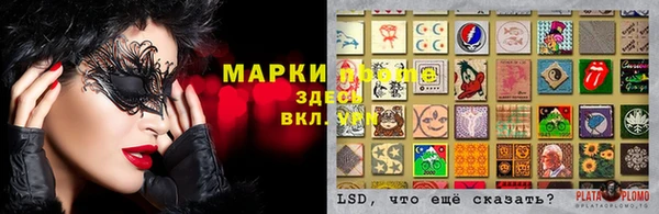 прущая мука Балабаново