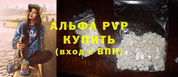 COCAINE Новодвинск