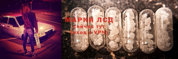 apvp Новокубанск