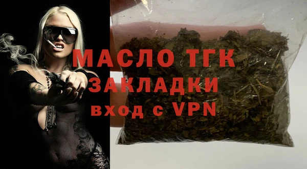 apvp Новозыбков