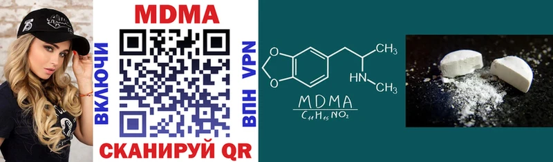 MDMA VHQ  цена наркотик  Бирск 