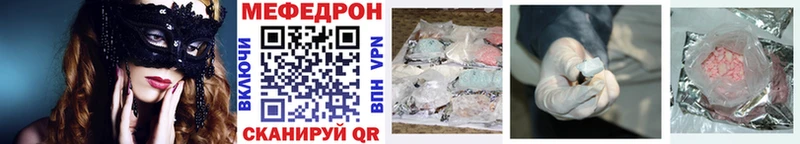 Меф VHQ  Бирск 